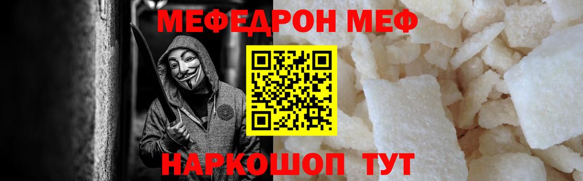 Канабис  Cocaine  Вход с VPN  Тихорецк  Гашиш  Мефедрон  