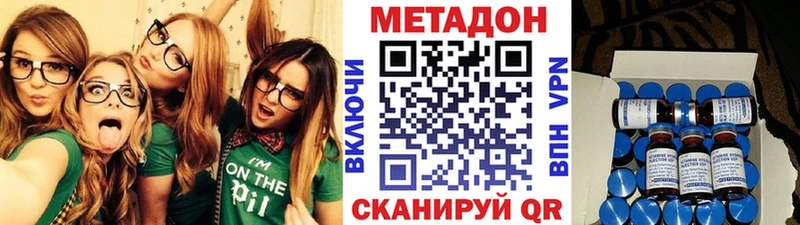 кракен как войти Тихорецк МЕТАДОН кристалл закладки