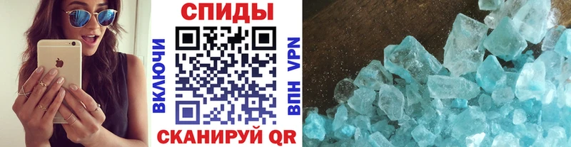 Первитин кристалл  Тихорецк 