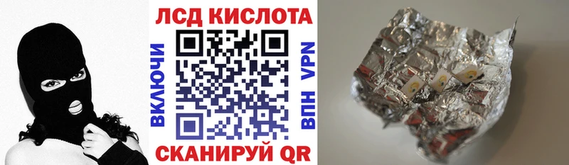 где купить наркоту Тихорецк Марки 25I-NBOMe 1,8мг