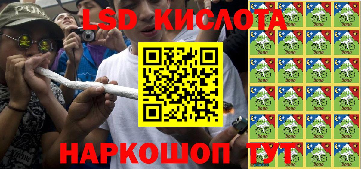 Марки NBOMe 1500мкг  Вход с VPN  Марки NBOMe 1500мкг  Тихорецк 