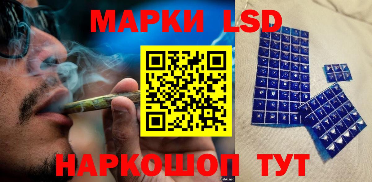Марки N-bome 1500мкг  Вход с VPN  магазин  наркотиков  Тихорецк 