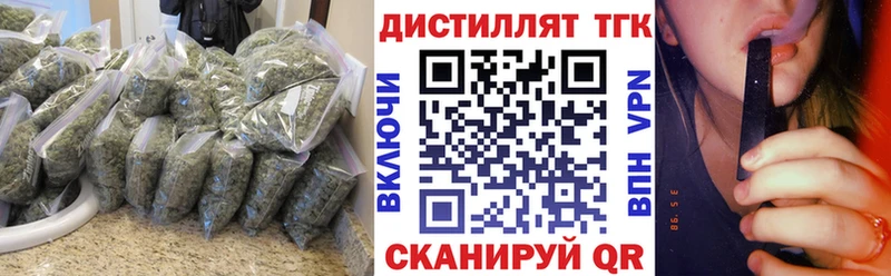 ТГК Wax  MEGA ONION  Тихорецк  магазин продажи  