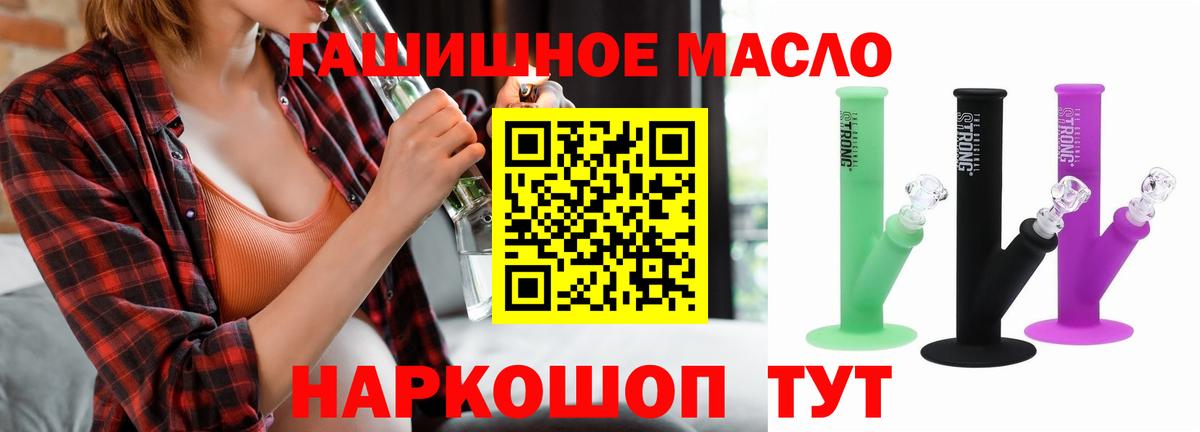 Дистиллят ТГК концентрат Тихорецк