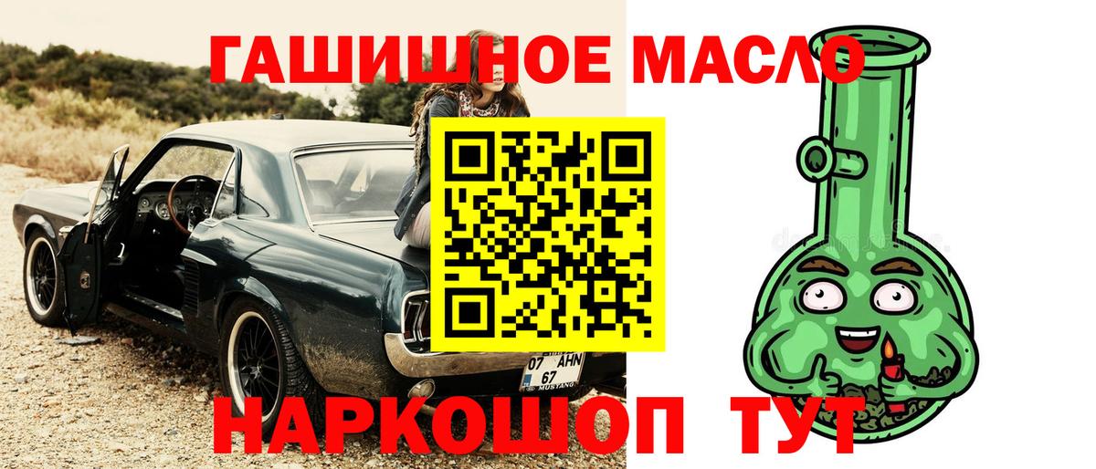ТГК концентрат Тихорецк