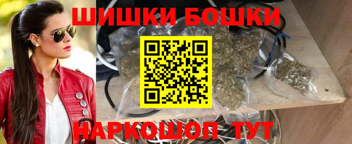 Тихорецк  Бошки марихуана THC 21%  Бошки марихуана OG Kush  Вход с VPN 