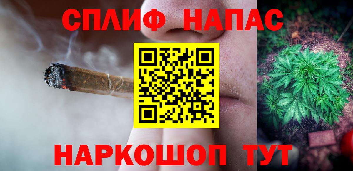 Марихуана OG Kush Тихорецк