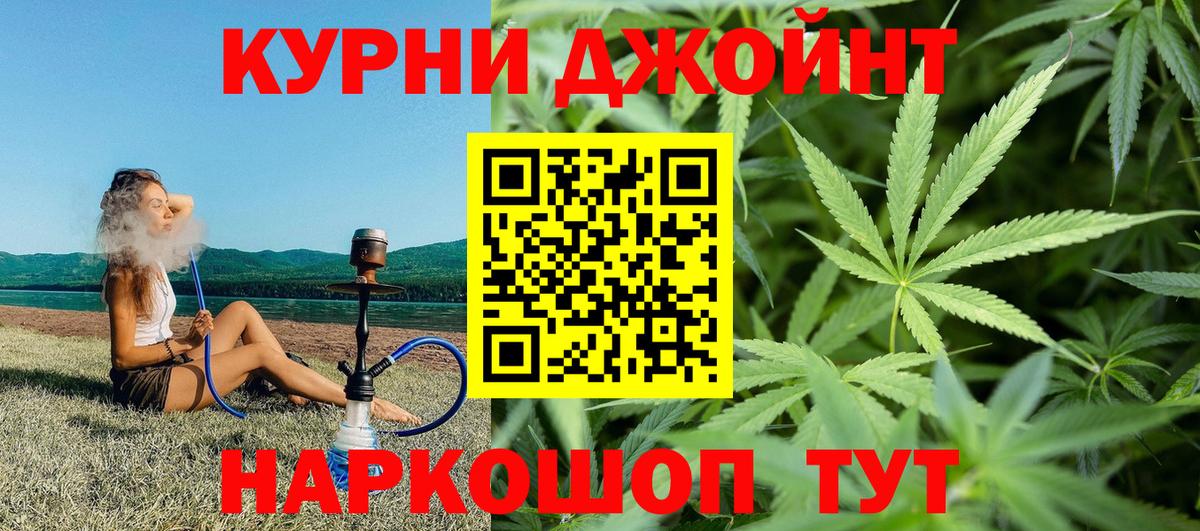 Конопля семена  Шишки марихуана индика  Марихуана конопля  Тихорецк  Вход с VPN 